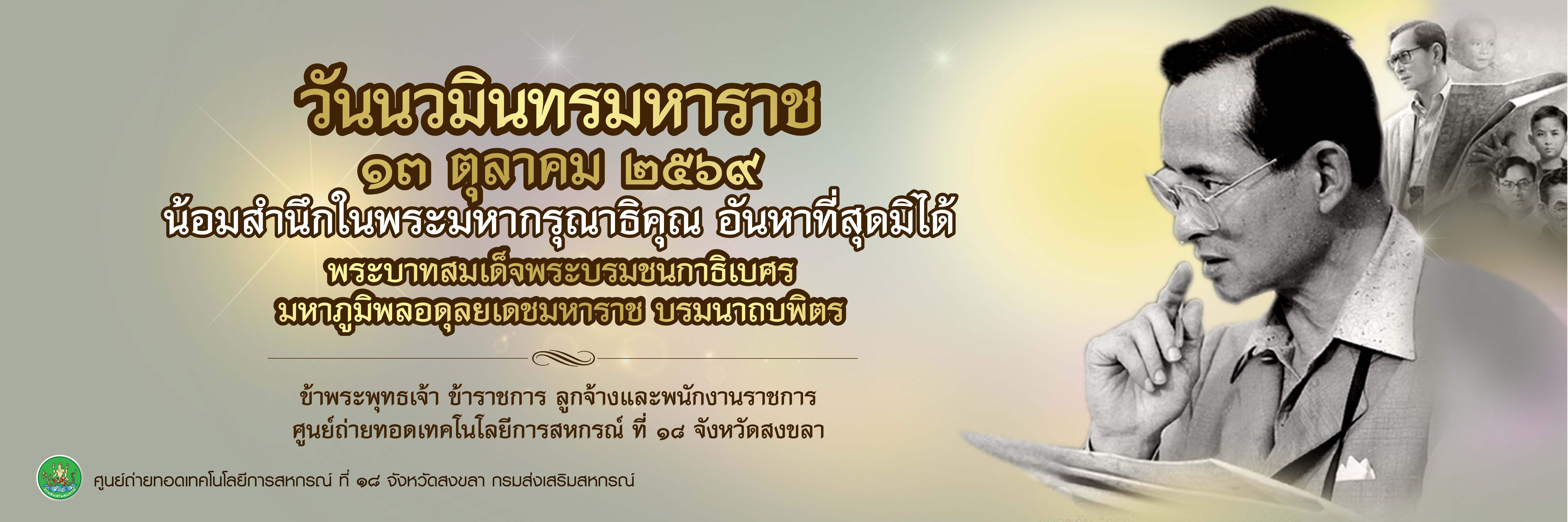 Wan Nw Mi Nthr