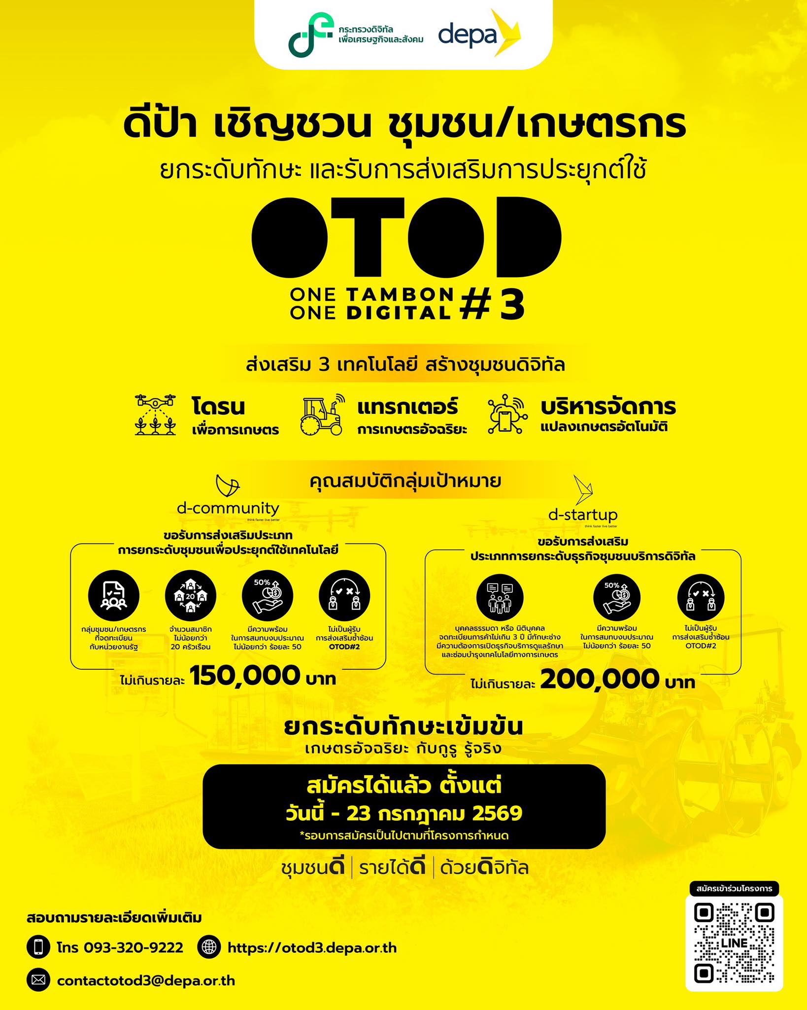 642800725 892457167095520 852752859295742792 n