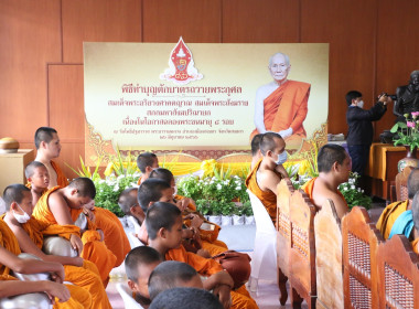 ศูนย์ฯ18 ร่วมทำบุญตักบาตรถวายพระราชกุศล ... พารามิเตอร์รูปภาพ 7