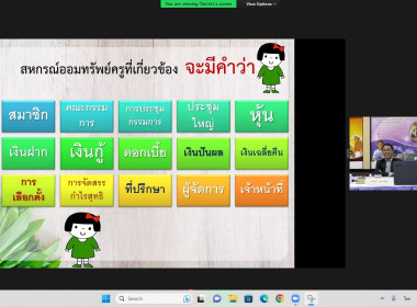 โครงการฝึกอบรม หลักสูตร ... พารามิเตอร์รูปภาพ 9