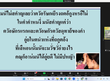 โครงการฝึกอบรม หลักสูตร “พัฒนาศักยภาพอาสาสมัครสหกรณ์ ... พารามิเตอร์รูปภาพ 10