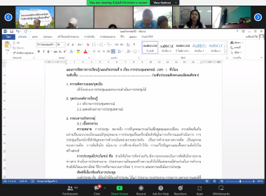 โครงการหลักสูตร “การจัดการเรียนรู้การสหกรณ์ในสถานศึกษา” ... พารามิเตอร์รูปภาพ 20