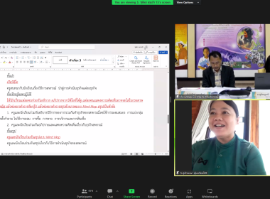 โครงการหลักสูตร “การจัดการเรียนรู้การสหกรณ์ในสถานศึกษา” ... พารามิเตอร์รูปภาพ 30