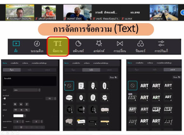 โครงการ &quot;การตัดต่อ VDO ด้วยโปรแกรม Capcut for Pc ... พารามิเตอร์รูปภาพ 9