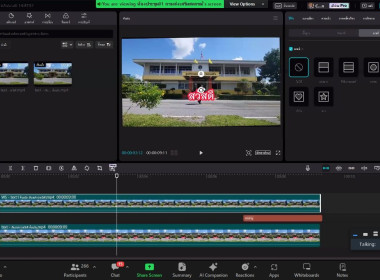 โครงการ &quot;การตัดต่อ VDO ด้วยโปรแกรม Capcut for Pc ... พารามิเตอร์รูปภาพ 14