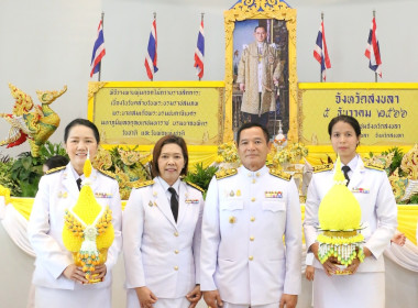 ร่วมพิธีทำบุญตักบาตรข้าวสารอาหารแห้งแด่พระภิกษุสงฆ์ ... พารามิเตอร์รูปภาพ 25