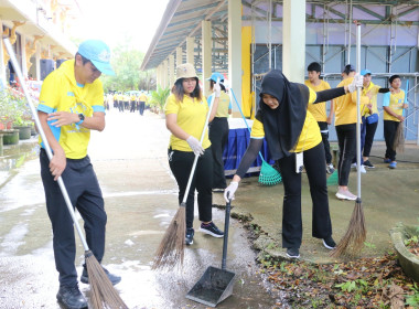 ทำกิจกรรมจิตอาสาพัฒนา ถวายพระราชกุศล ... พารามิเตอร์รูปภาพ 14