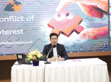 โครงการอบรมทางไกล (Conference) เรื่อง ... พารามิเตอร์รูปภาพ 8