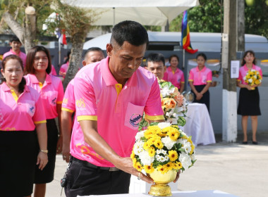 ร่วมรำลึกพระบิดาแห่งการสหกรณ์ไทยวันสหกรณ์แห่งชาติ ประจำปี ... พารามิเตอร์รูปภาพ 3