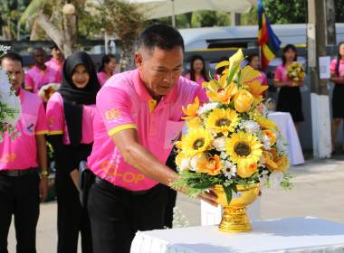 ร่วมรำลึกพระบิดาแห่งการสหกรณ์ไทยวันสหกรณ์แห่งชาติ ประจำปี ... พารามิเตอร์รูปภาพ 4