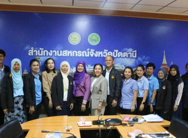 จัดประชุมเชิงปฏิบัติการวิเคราะห์ความเข้มแข็งของสหกรณ์เป้าหมาย (SCM) ในพื้นที่จังหวัดปัตตานี ณ ห้องประชุมสำนักงานสหกรณ์จังหวัดปัตตานี ... พารามิเตอร์รูปภาพ 20