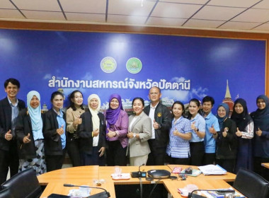 จัดประชุมเชิงปฏิบัติการวิเคราะห์ความเข้มแข็งของสหกรณ์เป้าหมาย (SCM) ในพื้นที่จังหวัดปัตตานี ณ ห้องประชุมสำนักงานสหกรณ์จังหวัดปัตตานี ... พารามิเตอร์รูปภาพ 21