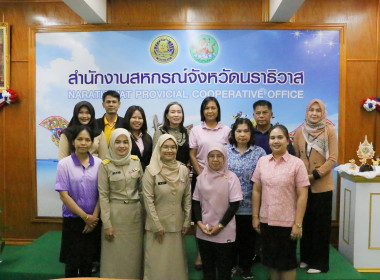 จัดประชุมเชิงปฏิบัติการวิเคราะห์ความเข้มแข็งของสหกรณ์เป้าหมาย (SCM) ในพื้นที่จังหวัดนราธิวาส ณ ห้องประชุมสำนักงานสหกรณ์จังหวัดนราธิวาส ... พารามิเตอร์รูปภาพ 26