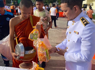 ทำบุญตักบาตรถวายพระราชกุศล ... พารามิเตอร์รูปภาพ 9