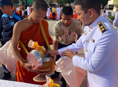 ทำบุญตักบาตรถวายพระราชกุศล ... พารามิเตอร์รูปภาพ 10