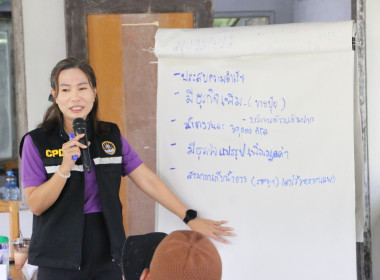 โครงการส่งเสริมและพัฒนาสถาบันเกษตรกร(SCM) ณ ... พารามิเตอร์รูปภาพ 38