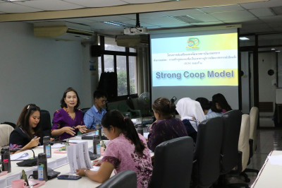 ร่วมประชุมกับสำนักงานสหกรณ์จังหวัดยะลา ... พารามิเตอร์รูปภาพ 1