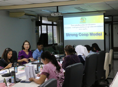 ร่วมประชุมกับสำนักงานสหกรณ์จังหวัดยะลา ... พารามิเตอร์รูปภาพ 9