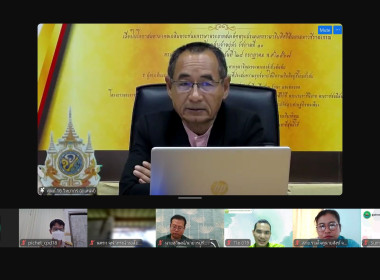 โครงการฝึกอบรม “พัฒนาศักยภาพกรรมการใหม่ (ออนไลน์)” ... พารามิเตอร์รูปภาพ 13