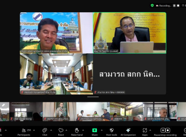 โครงการฝึกอบรม “พัฒนาศักยภาพกรรมการใหม่ (ออนไลน์)” ... พารามิเตอร์รูปภาพ 14