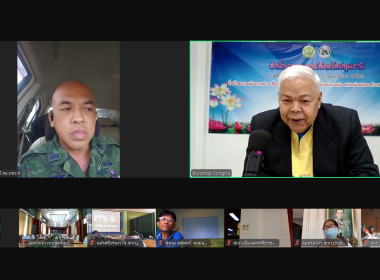 โครงการฝึกอบรม “พัฒนาศักยภาพกรรมการใหม่ (ออนไลน์)” ... พารามิเตอร์รูปภาพ 22