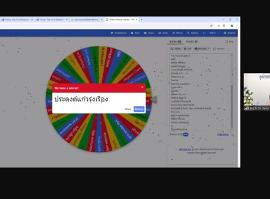 โครงการฝึกอบรม “พัฒนาศักยภาพกรรมการใหม่ (ออนไลน์)” ... พารามิเตอร์รูปภาพ 26