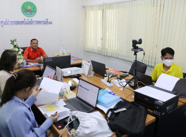 โครงการฝึกอบรม “พัฒนาศักยภาพกรรมการใหม่ (ออนไลน์)” ... พารามิเตอร์รูปภาพ 34