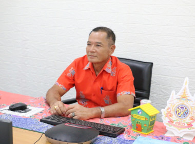 โครงการฝึกอบรม “พัฒนาศักยภาพกรรมการใหม่ (ออนไลน์)” ... พารามิเตอร์รูปภาพ 33