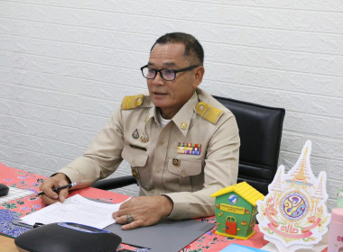 โครงการฝึกอบรม “พัฒนาศักยภาพกรรมการใหม่ (ออนไลน์)” ... พารามิเตอร์รูปภาพ 41