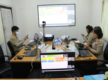 โครงการฝึกอบรม “พัฒนาศักยภาพกรรมการใหม่ (ออนไลน์)” ... พารามิเตอร์รูปภาพ 47