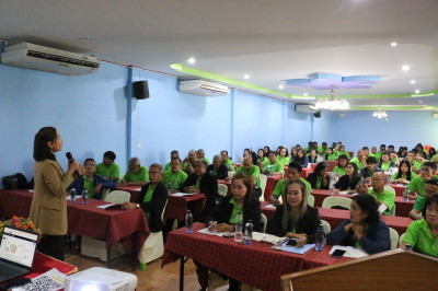 ศส.18 สนับสนุนวิทยากรโครงการประชุมเชิงปฎิบัติการ ... พารามิเตอร์รูปภาพ 1