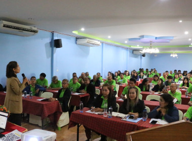 ศส.18 สนับสนุนวิทยากรโครงการประชุมเชิงปฎิบัติการ ... พารามิเตอร์รูปภาพ 1