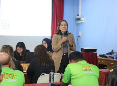 ศส.18 สนับสนุนวิทยากรโครงการประชุมเชิงปฎิบัติการ ... พารามิเตอร์รูปภาพ 2
