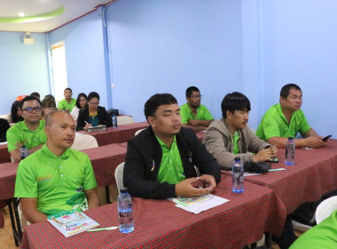 ศส.18 สนับสนุนวิทยากรโครงการประชุมเชิงปฎิบัติการ ... พารามิเตอร์รูปภาพ 5