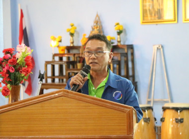 ศส.18 สนับสนุนวิทยากรโครงการประชุมเชิงปฎิบัติการ ... พารามิเตอร์รูปภาพ 14