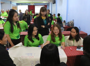 ศส.18 สนับสนุนวิทยากรโครงการประชุมเชิงปฎิบัติการ ... พารามิเตอร์รูปภาพ 23