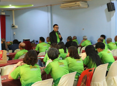 ศส.18 สนับสนุนวิทยากรโครงการประชุมเชิงปฎิบัติการ ... พารามิเตอร์รูปภาพ 29