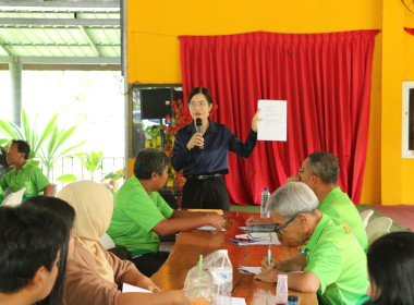 ศส.18 สนับสนุนวิทยากรโครงการประชุมเชิงปฎิบัติการ ... พารามิเตอร์รูปภาพ 30