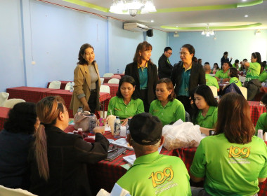 ศส.18 สนับสนุนวิทยากรโครงการประชุมเชิงปฎิบัติการ ... พารามิเตอร์รูปภาพ 35