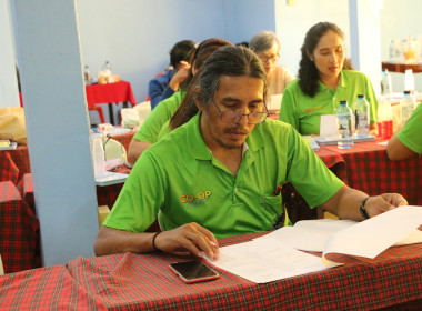 ศส.18 สนับสนุนวิทยากรโครงการประชุมเชิงปฎิบัติการ ... พารามิเตอร์รูปภาพ 39