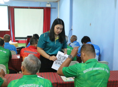 ศส.18 สนับสนุนวิทยากรโครงการประชุมเชิงปฎิบัติการ ... พารามิเตอร์รูปภาพ 47