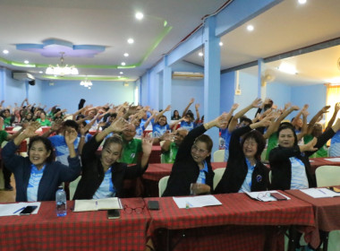 ศส.18 สนับสนุนวิทยากรโครงการประชุมเชิงปฎิบัติการ ... พารามิเตอร์รูปภาพ 49