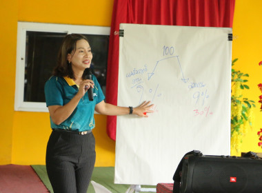 ศส.18 สนับสนุนวิทยากรโครงการประชุมเชิงปฎิบัติการ ... พารามิเตอร์รูปภาพ 51