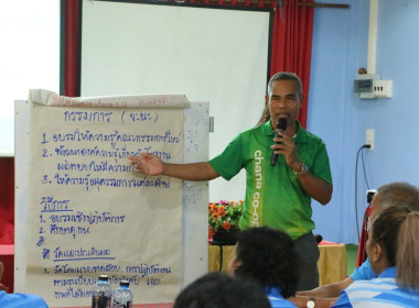 ศส.18 สนับสนุนวิทยากรโครงการประชุมเชิงปฎิบัติการ ... พารามิเตอร์รูปภาพ 72