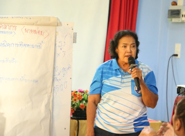 ศส.18 สนับสนุนวิทยากรโครงการประชุมเชิงปฎิบัติการ ... พารามิเตอร์รูปภาพ 73