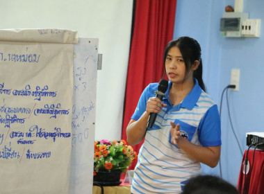 ศส.18 สนับสนุนวิทยากรโครงการประชุมเชิงปฎิบัติการ ... พารามิเตอร์รูปภาพ 75