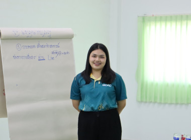 สรุปผลการประชุมกลุ่ม SCM ระยะที่ 2 ของสหกรณ์การเกษตรตากใบ ... พารามิเตอร์รูปภาพ 22