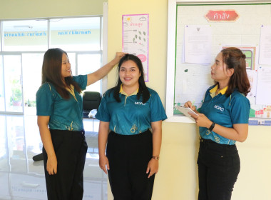 โครงการสร้างสมดุลชีวิตคนทำงาน (Work Life Balance) ประจำปี ... พารามิเตอร์รูปภาพ 22