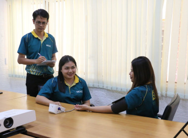 โครงการสร้างสมดุลชีวิตคนทำงาน (Work Life Balance) ประจำปี ... พารามิเตอร์รูปภาพ 25