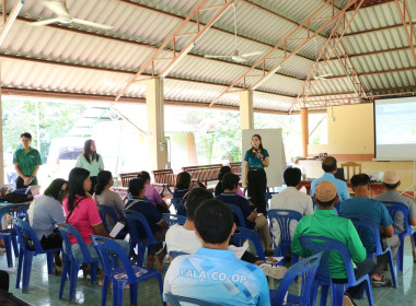 สรุปผลการประชุมกลุ่ม SCM ระยะที่ 2 ... พารามิเตอร์รูปภาพ 2